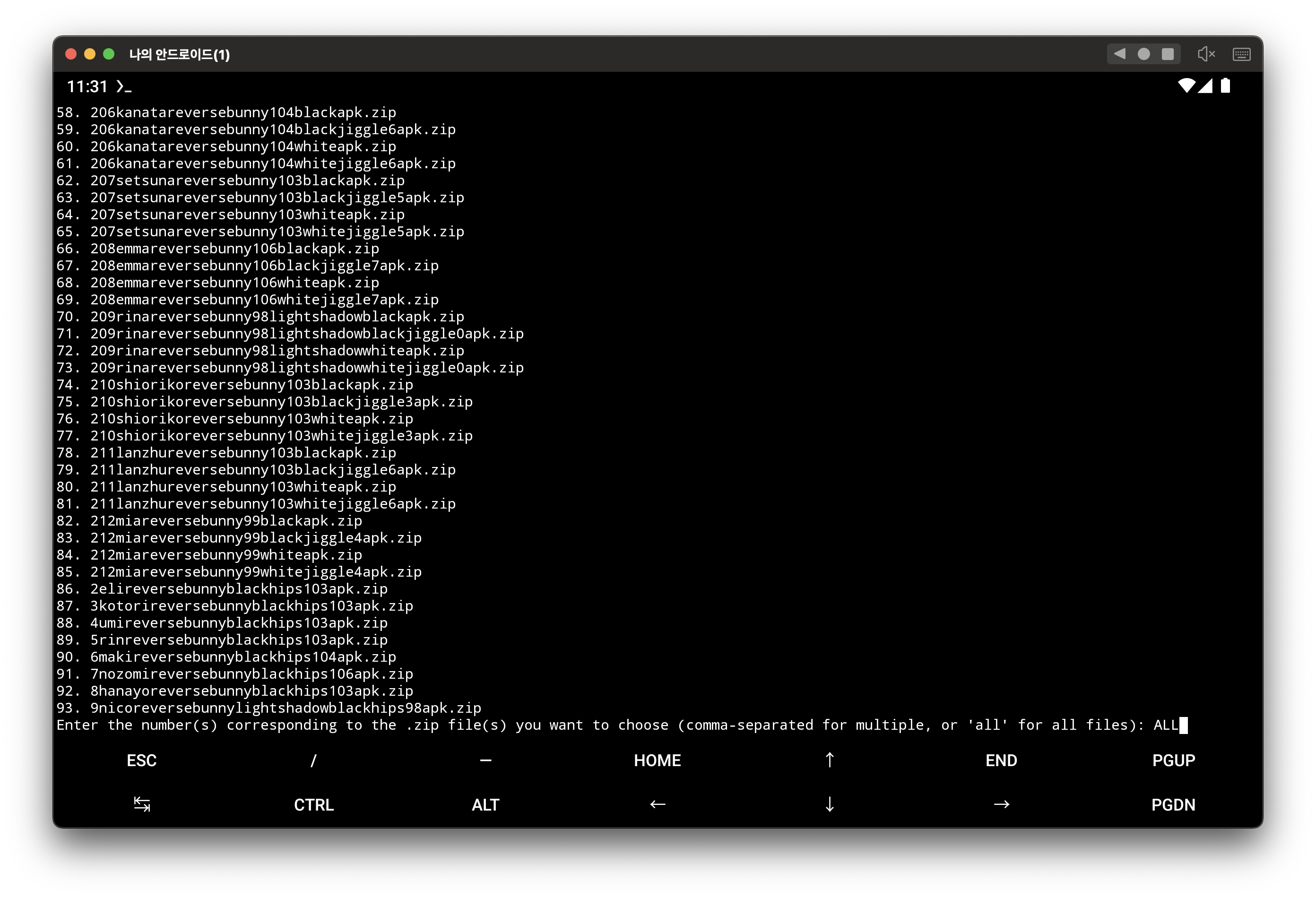 스크린샷 2025-10-20 오후 11.31.07.png