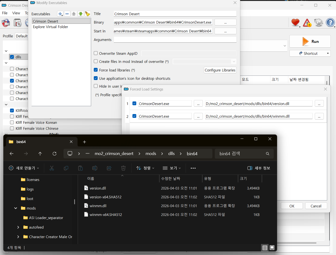 스크린샷 2026-04-20 153201.png