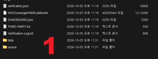 스크린샷 2026-10-05 233207.png