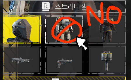 armor.png
