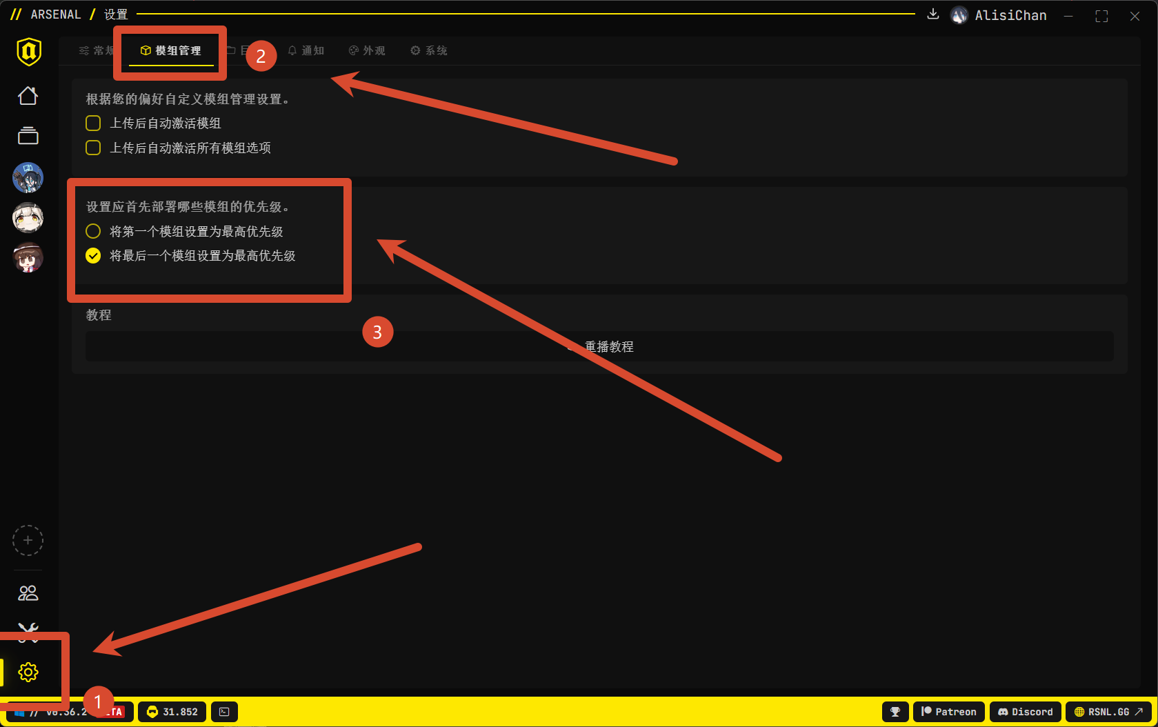 PixPin_2026-10-09_10-47-58.png