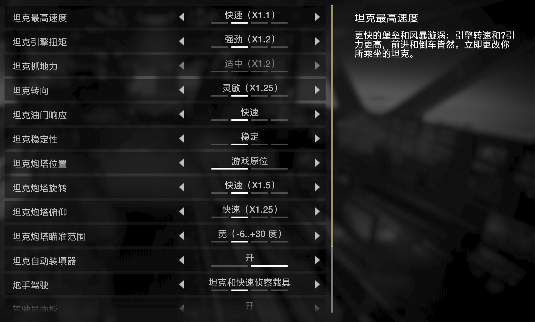 QQ截图20261009102309.png