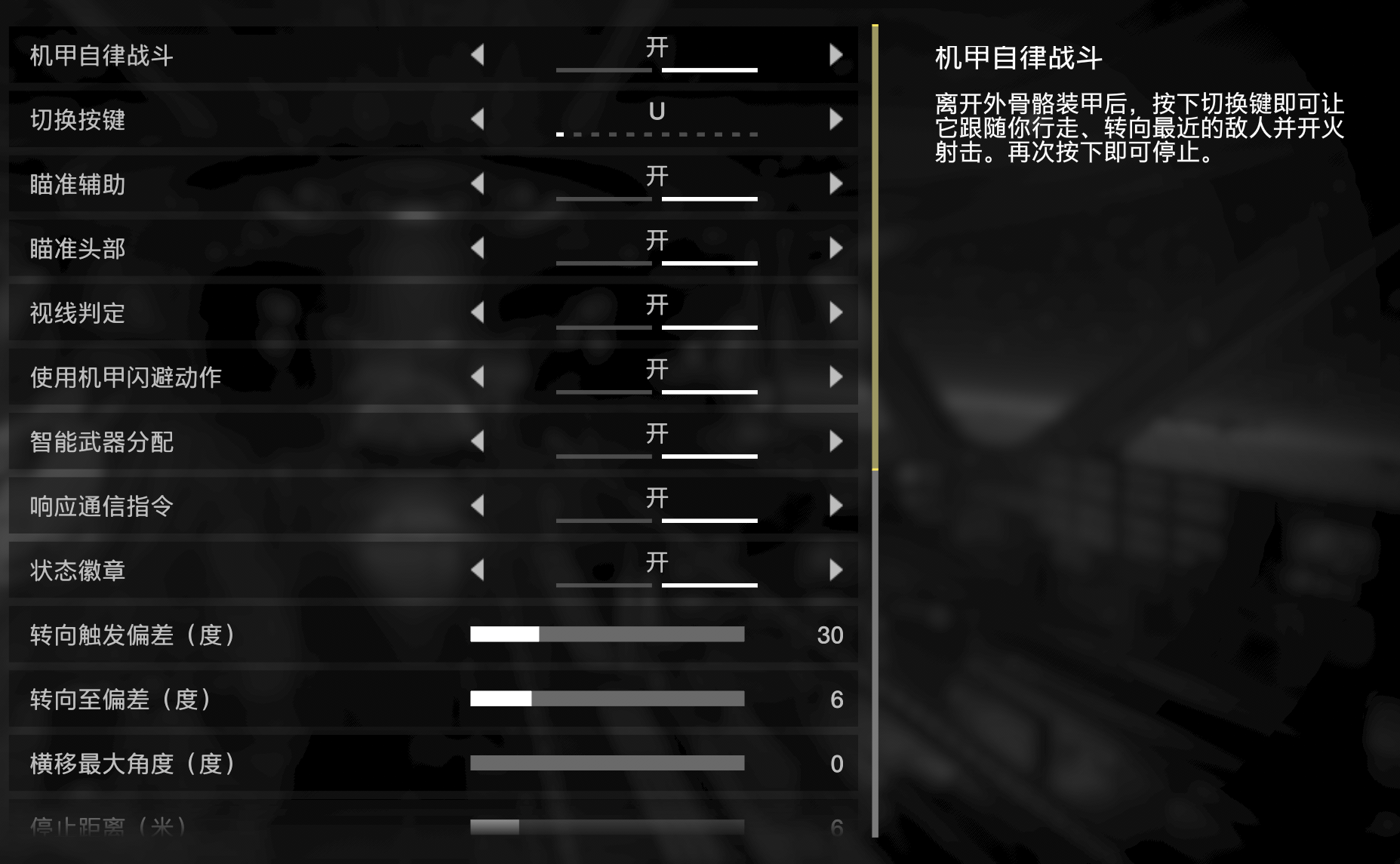 QQ截图20261012194517.png
