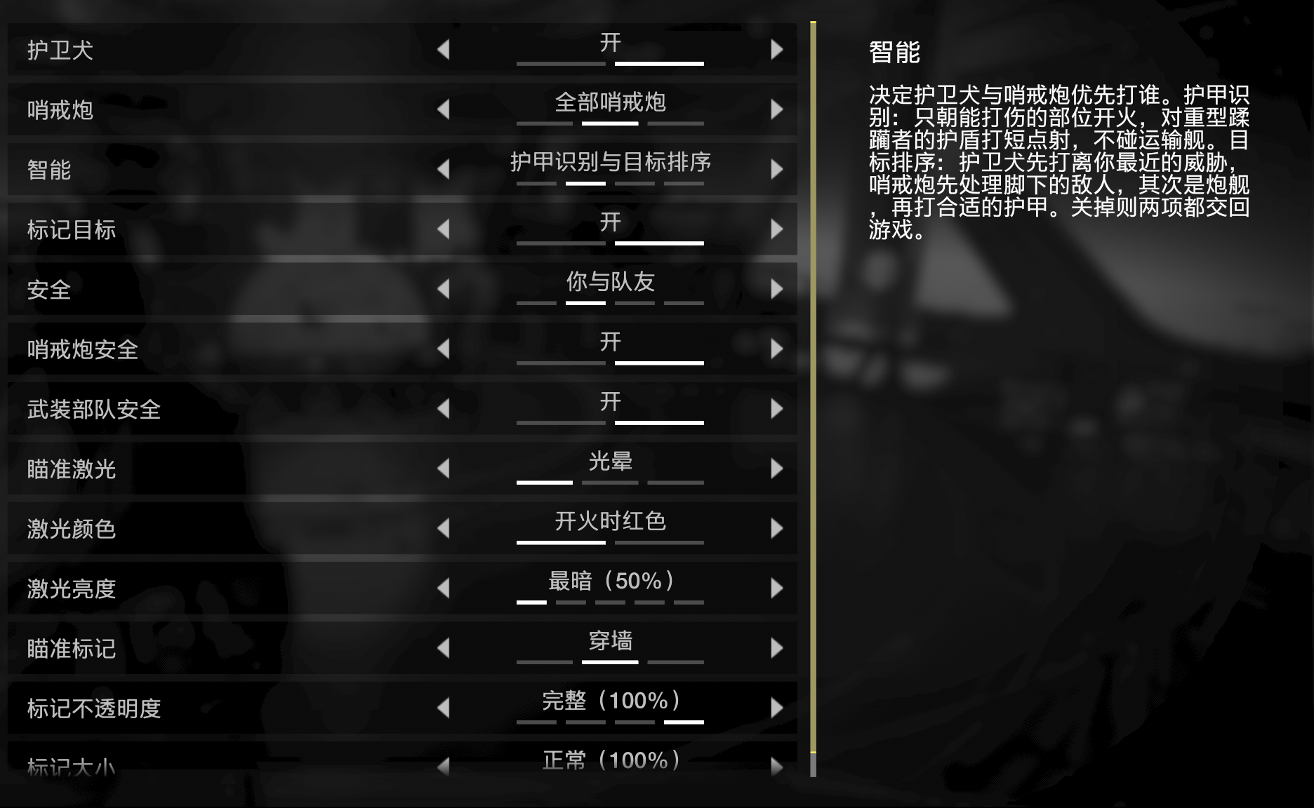 QQ截图20261017200836.png