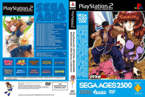 sega ages.jpg