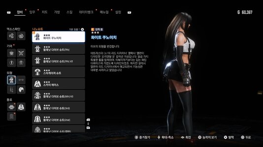 Stellar Blade 2025.07.18 - 12.53.14.02.mp4_20250718_134817.643.jpg