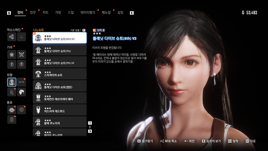 Stellar Blade Screenshot 2025.07.07 - 01.25.24.85.png