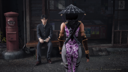 SILENT HILL f Screenshot 2025.10.19 - 01.09.50.27.png