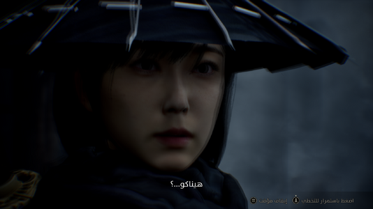 SILENT HILL f Screenshot 2025.10.19 - 01.12.25.75.png