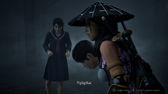 SILENT HILL f Screenshot 2025.10.19 - 01.12.49.09.png