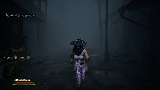 SILENT HILL f Screenshot 2025.10.19 - 03.06.24.82.png