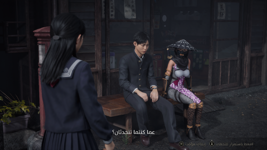 SILENT HILL f Screenshot 2025.10.19 - 02.59.42.76.png