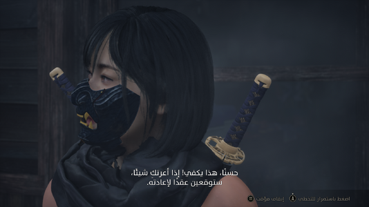 SILENT HILL f Screenshot 2025.10.19 - 03.19.44.80.png