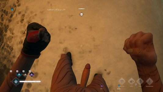 Bloodlines2-Win64-Shipping Screenshot 2025.10.30 - 21.13.18.27.png