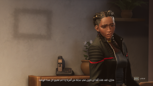 South of Midnight Screenshot 2025.11.28 - 01.55.53.83.png