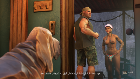 South of Midnight Screenshot 2025.12.05 - 22.53.16.86.png