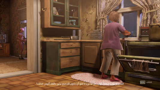 South of Midnight Screenshot 2025.12.05 - 22.54.46.84.png