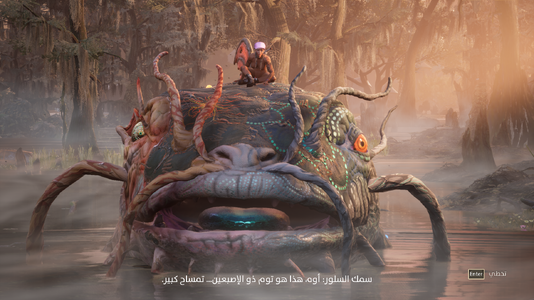 South of Midnight Screenshot 2025.12.06 - 16.41.32.43.png