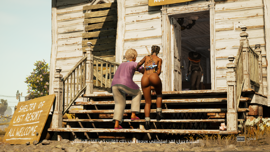 South of Midnight Screenshot 2025.12.06 - 20.17.26.58.png