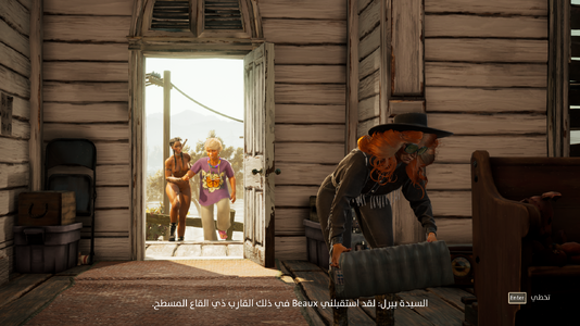 South of Midnight Screenshot 2025.12.06 - 20.17.30.01.png