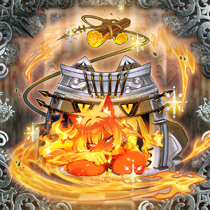 吹火炉2.png