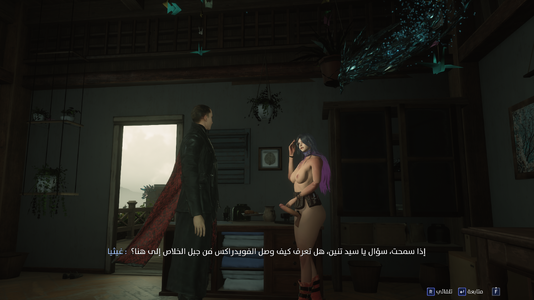 Lost Soul Aside Screenshot 2026.05.16 - 00.56.33.40.png