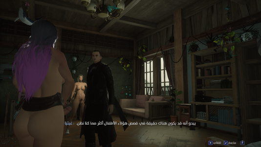 Lost Soul Aside Screenshot 2026.05.16 - 00.56.56.93.png