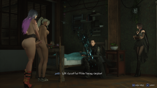 Lost Soul Aside Screenshot 2026.05.16 - 02.57.43.46.png