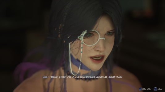 Lost Soul Aside Screenshot 2026.05.16 - 02.58.24.25.png