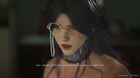 Lost Soul Aside Screenshot 2026.05.16 - 02.58.28.60.png