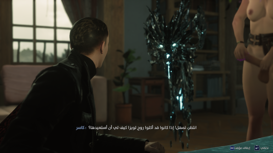 Lost Soul Aside Screenshot 2026.05.16 - 02.58.34.13.png