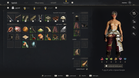 Windrose Screenshot 2026.05.30 - 01.32.14.68.png