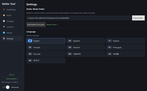 shot_settings.png