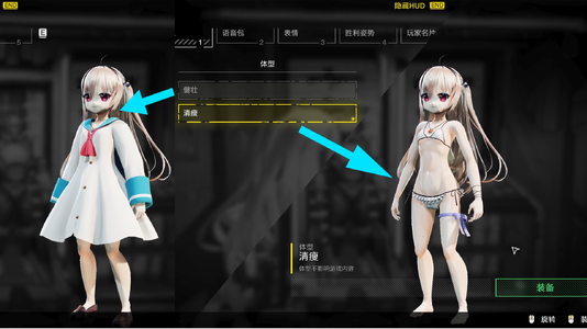 两种形态对比.png