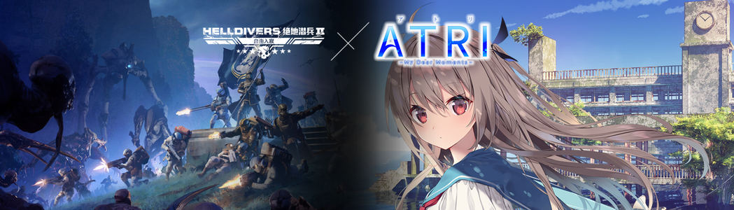 联动封面_v4_1300x372p_NexusModBanner.png
