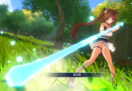 estell_fav_fit_v090_004.png