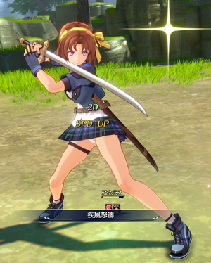 anelace_001.png