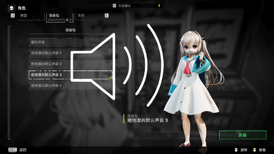 ATRI_HDiverVoice3_ReleasePoster.png