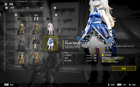 QQ20260924-004359.png