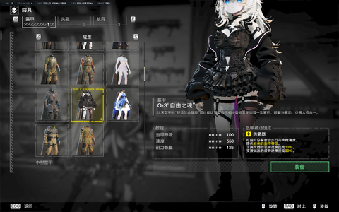 QQ20260924-004336.png