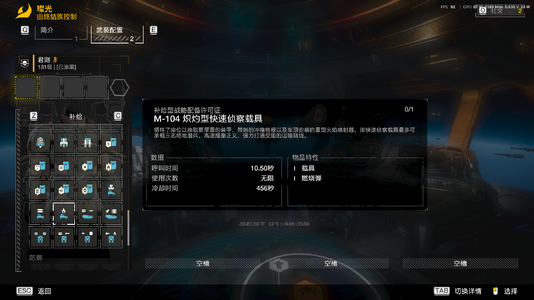 屏幕截图 2026-10-04 204322.png