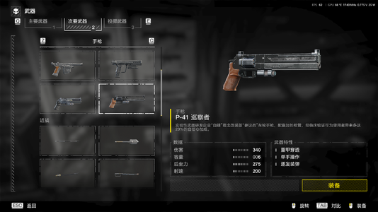 屏幕截图 2026-10-04 204235.png
