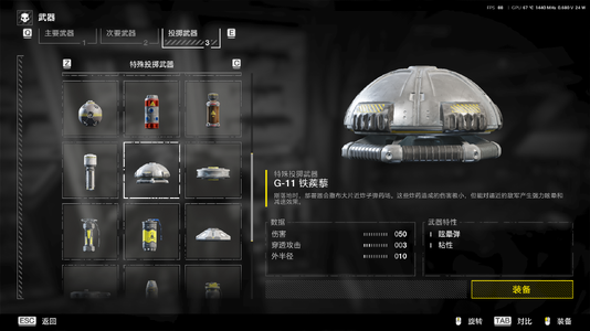 屏幕截图 2026-10-04 204242.png