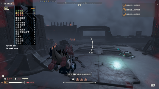 HELLDIVERS 2 Screenshot 2026.10.04 - 21.37.56.80.png
