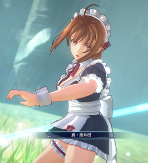 estell_maid_0004.png