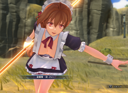 estell_maid_0002.png