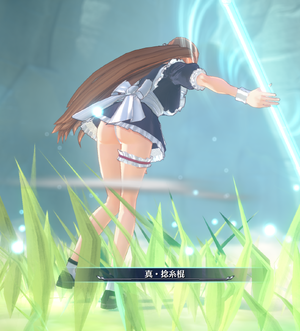 estell_maid_0005.png