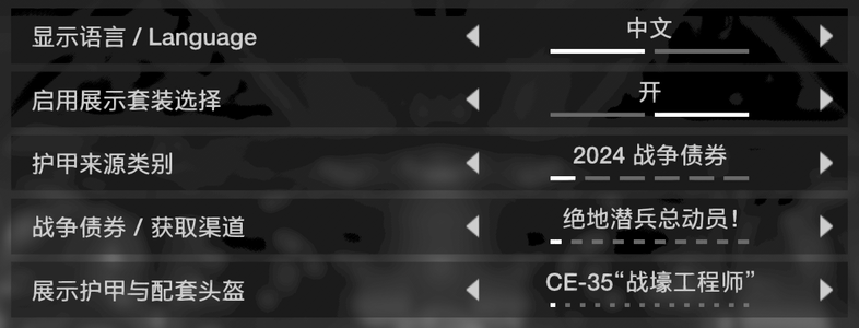 new CHN menu.png