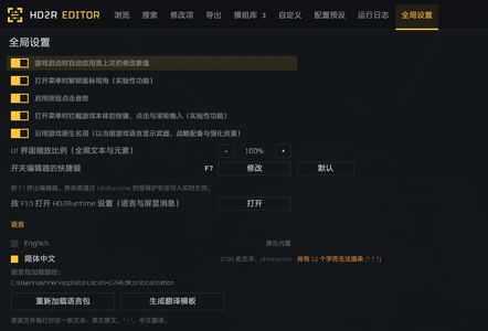 QQ截图20261012225627.png