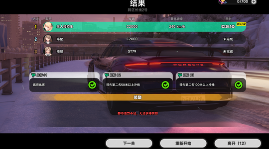 屏幕截图 2026-10-15 222448.png